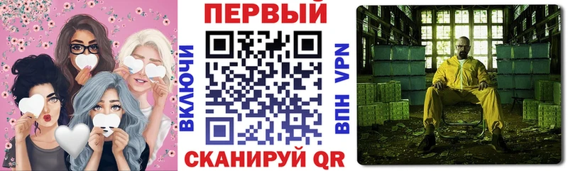 АМФЕТАМИН Розовый  где купить наркоту  Керчь 