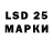 Марки NBOMe 1,8мг ZUK FF
