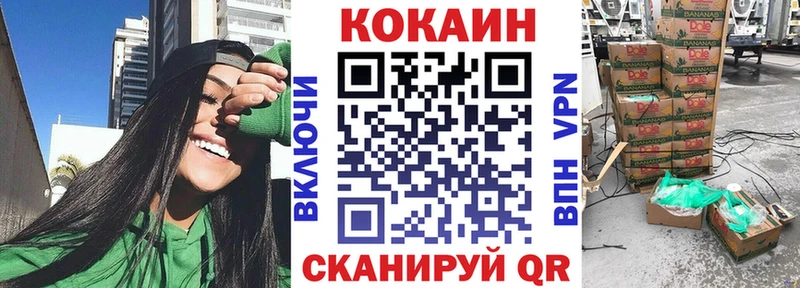 где найти наркотики  Керчь  КОКАИН Перу 