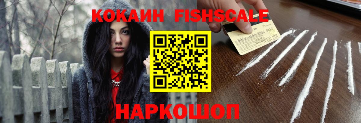 Керчь  Кокаин Columbia  COCAIN  Вход с VPN 
