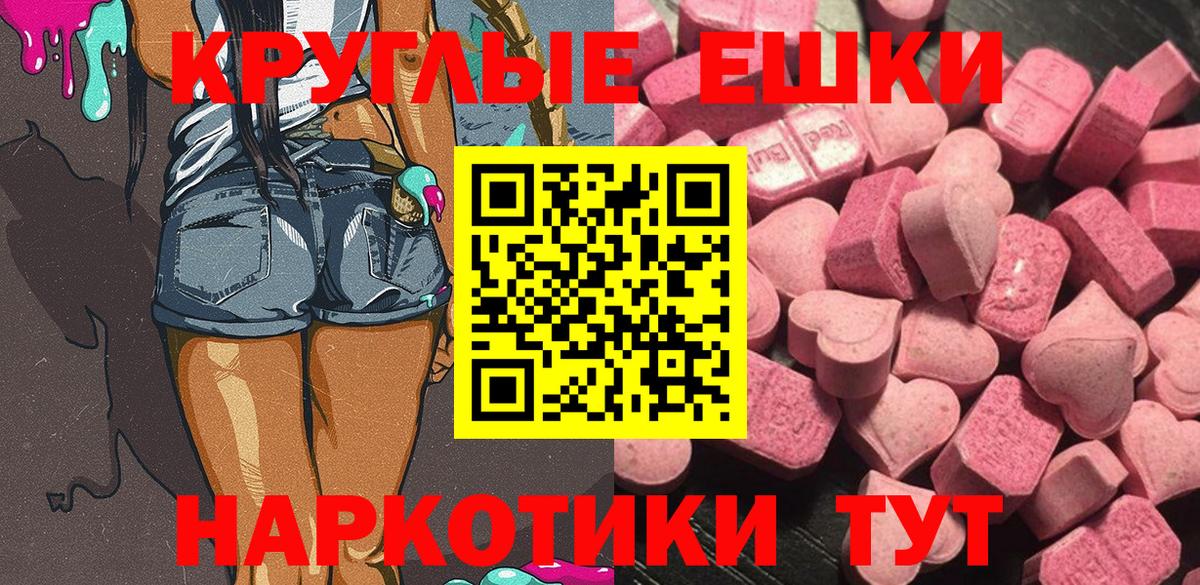 Экстази диски  где купить наркоту  Керчь  Вход с VPN 