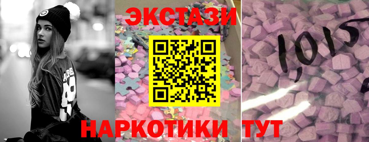 Ecstasy TESLA Керчь