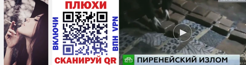 ГАШИШ хэш Керчь
