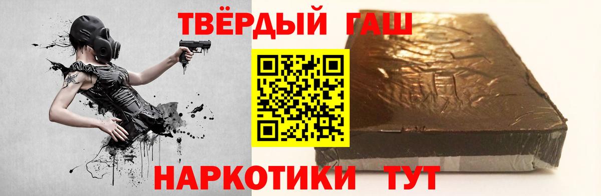 ГАШИШ гарик Керчь