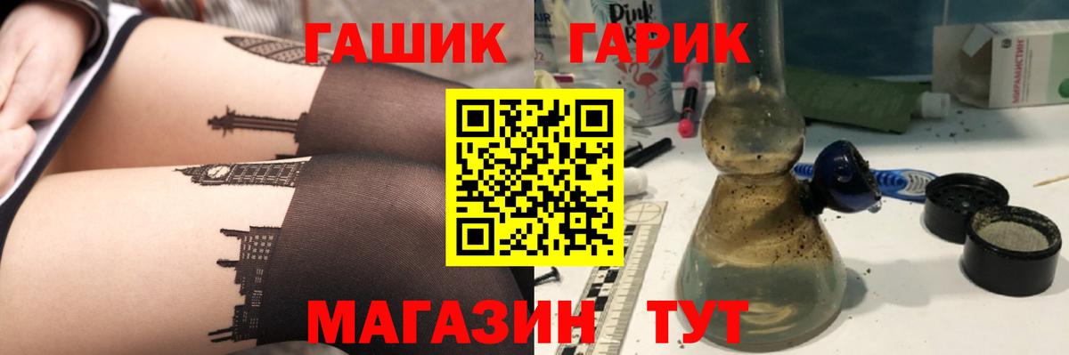 Гашиш VHQ Керчь