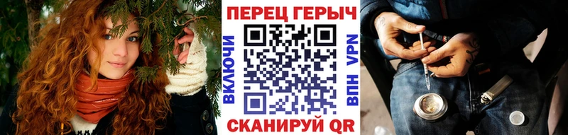 купить сайты Керчь ГЕРОИН гречка