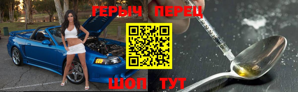 Керчь  Героин  Вход с VPN  ГЕРОИН афганец 
