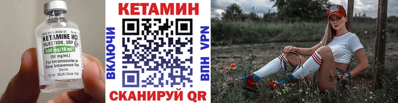 КЕТАМИН ketamine  Керчь 