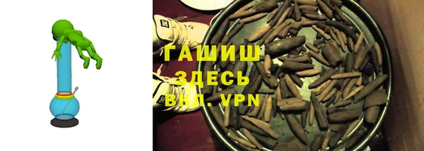 гашиш Алексин