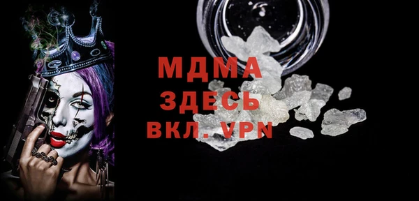 спайс Магадан