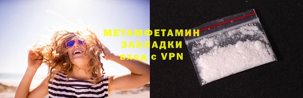 спайс Магадан