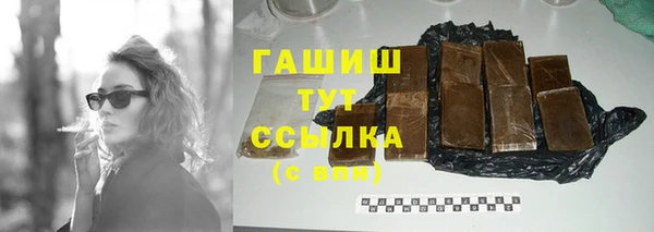 стаф Магас