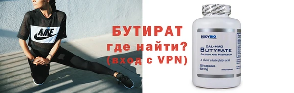 эйфоретик Майский