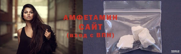 стаф Магас