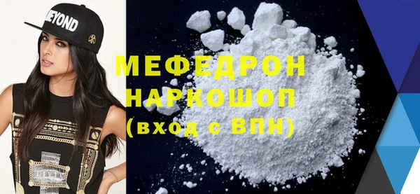 спайс Магадан