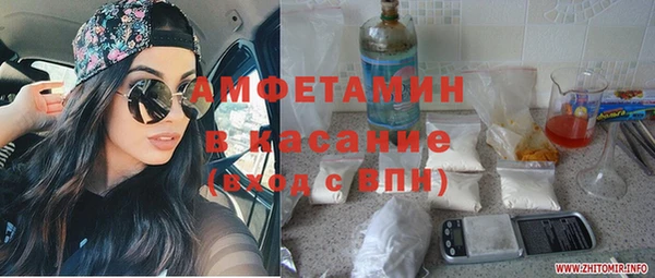 спайс Магадан