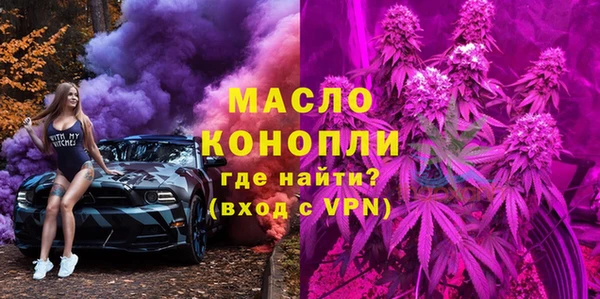 спайс Магадан