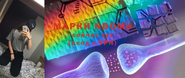 эйфоретик Майский