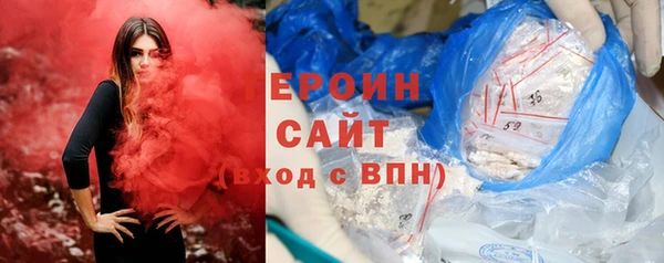 стаф Магас
