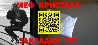 кокаин перу Волгодонск