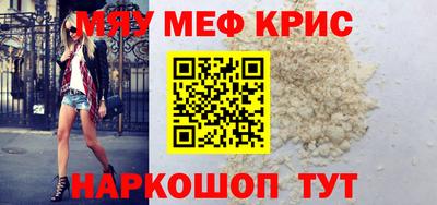 кокаин премиум Гусь-Хрустальный