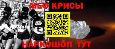 кокаин премиум Гусь-Хрустальный