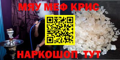 таблы Мариинск