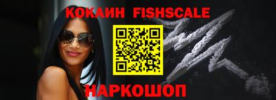 кокаин премиум Гусь-Хрустальный