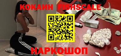 кокаин премиум Гусь-Хрустальный