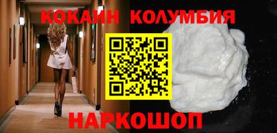 ALPHA-PVP Гусев