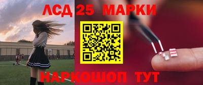 кокаин перу Волгодонск