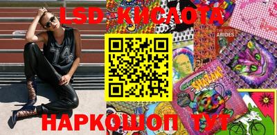 мет Волжский