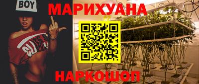 кокаин премиум Гусь-Хрустальный
