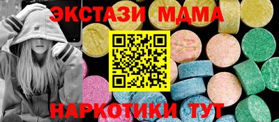 кокаин премиум Гусь-Хрустальный
