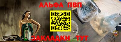 мет Волжский