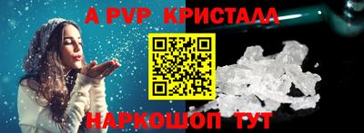 кокаин премиум Гусь-Хрустальный