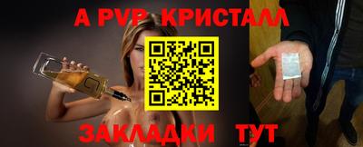 спайс Малоярославец