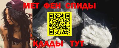 ALPHA-PVP Гусев