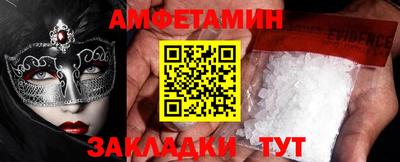 кокаин премиум Гусь-Хрустальный