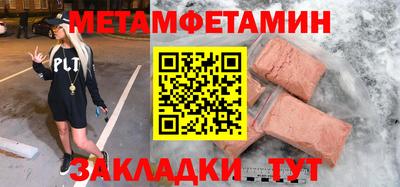кокаин премиум Гусь-Хрустальный