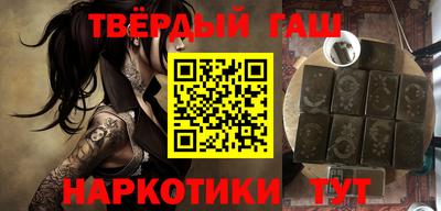 ALPHA-PVP Гусев