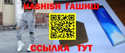 кокаин премиум Гусь-Хрустальный