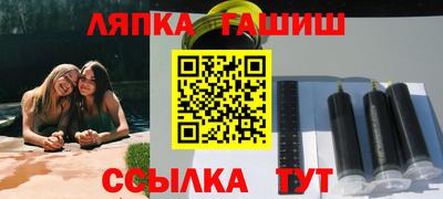 мет Волжский