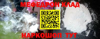 MDMA Premium VHQ Гусиноозёрск