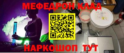 ALPHA-PVP Гусев
