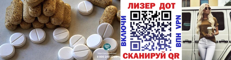 ЛСД экстази кислота Керчь