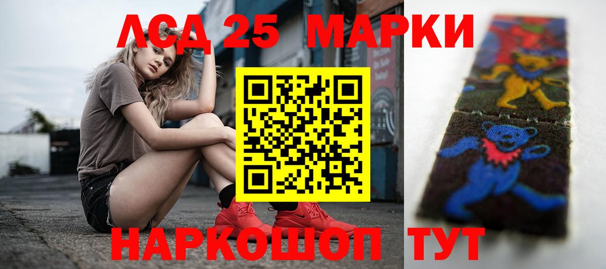 Лсд 25 экстази ecstasy  ЛСД экстази кислота  Керчь  Лсд 25 экстази  Вход с VPN 