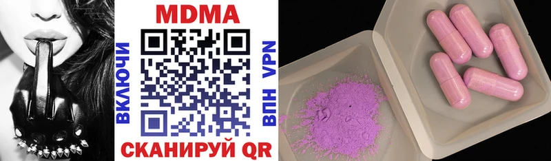 наркота  ОМГ ОМГ ТОР  MDMA Molly  Керчь 