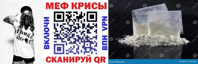 купить закладку  Керчь  kraken сайт  МЯУ-МЯУ 4 MMC 