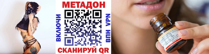 что такое   Керчь  Метадон VHQ 